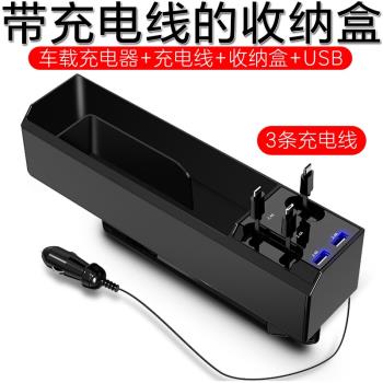 車座椅夾縫儲物自盒帶車載充電器雙USB多功能儲物盒手機置物盒