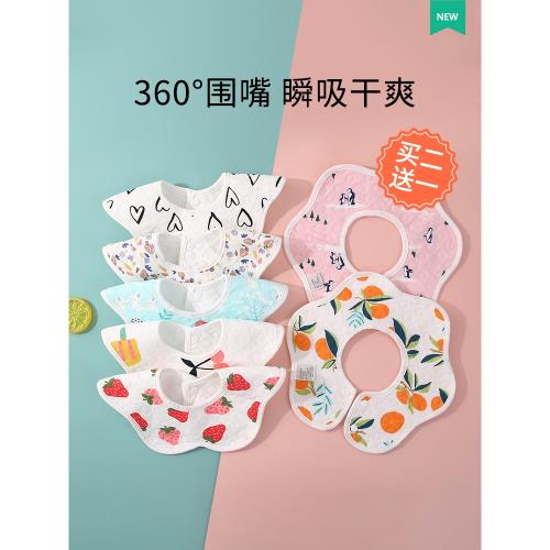 嬰兒新生兒純棉圍嘴圍脖口水巾男女寶寶兒童吃飯防水吐奶洗臉圍兜