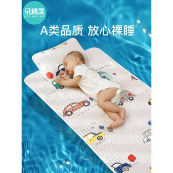 兒童乳膠涼席夏季寶寶空調冰絲席子a類可水洗嬰兒床午睡軟席家用