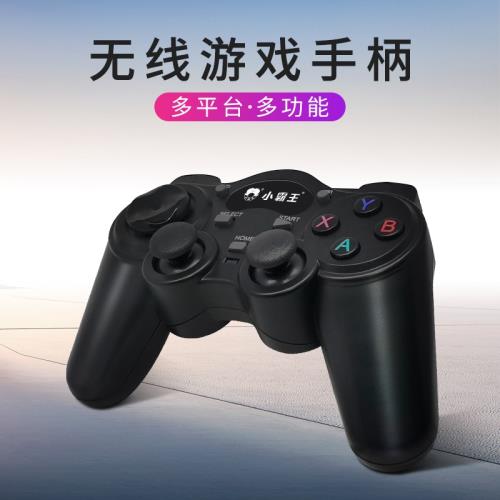 小霸王游戲機手柄電腦版PC電視USB藍牙雙人魂斗羅實況足球steam怪物獵人世界PS3鬼泣5家用無線游戲機