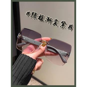 無邊框太陽眼鏡女士墨鏡2023新款高級感防曬防紫外線大框大臉顯瘦
