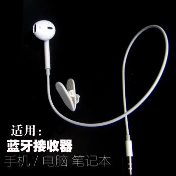 通用促銷藍芽接收器副耳機重低音