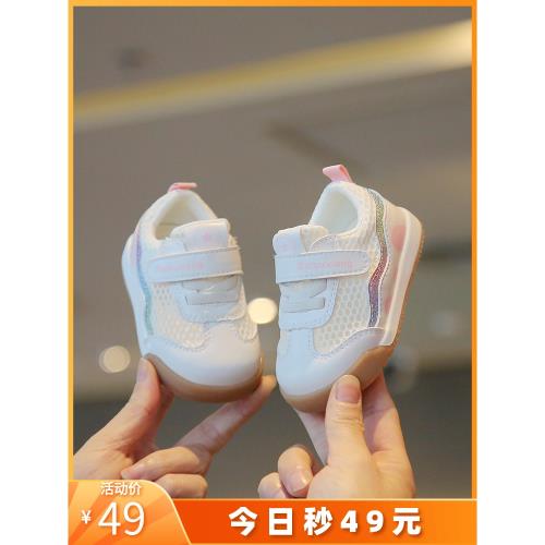 小童運動鞋嬰兒童軟底學步鞋子一歲女寶寶網鞋男童單鞋休閑鞋女童