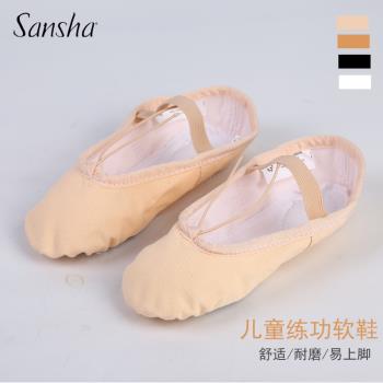 Sansha三沙芭蕾舞鞋兒童軟底鞋男女童帆布中國舞鞋體操練功考級鞋