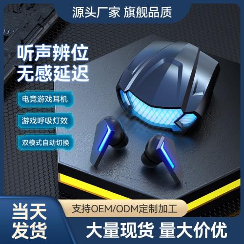 小天才適用無線藍牙耳機變形金剛游戲電競低延遲降噪入耳運動跑步