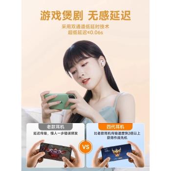 藍牙耳機2024新款智慧無線降噪高品質入耳式顯示電量超長續航通用