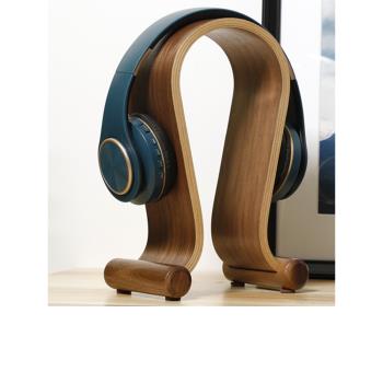 abothline胡桃木收納架U型頭戴式游戲藍牙耳機支架展示掛架耳麥架