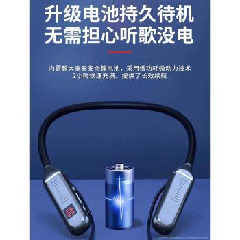[劉耕宏同款超長小時待機]運動索尼無線藍牙耳機頸掛脖式適用蘋果