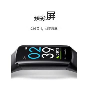 樂心手環6s智能運動手環心率睡眠監測體溫藍牙計步防水情侶手表