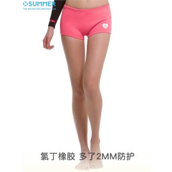 促銷 韓版2MM氯丁橡膠潛水褲女加厚提臀修身保暖速干運動健身游泳