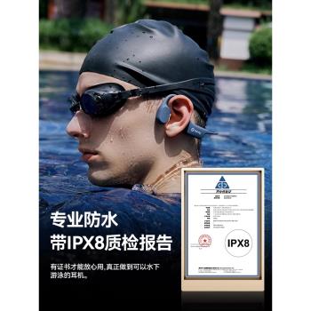 sanag塞那B30骨傳導藍牙耳機無線游泳防水專業運動跑步專用新款