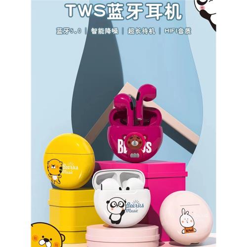 尼士頓T03比魯斯聯名款萌物系列半入耳式TWS雙耳藍牙耳機智能降噪