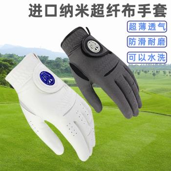 正品高爾夫手套 男士薄款進口納米超纖布柔軟舒適透氣耐磨可水洗