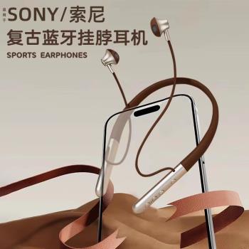 sony適用于索尼掛脖真無線藍牙耳機雙耳掛脖式超長續航頸掛式磁吸