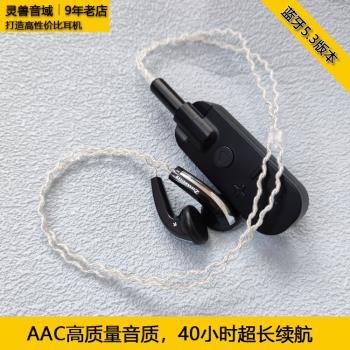 領夾式藍牙平頭入耳式耳機接收器長續航高清通話AAC藍牙5.3適配器