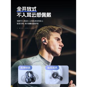夾耳式藍牙耳機2023新款骨傳導電量顯示久戴不痛不入耳無線掛耳式