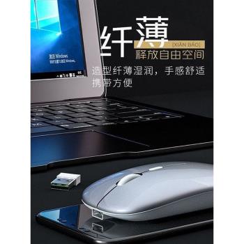 滑鼠無線藍芽雙模靜音辦公遊戲筆記本平板電腦適用小米lite2代pro