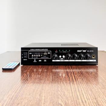 SAST先科 SA5016 背景音樂小功放定壓定阻藍牙功放機公共廣播系統