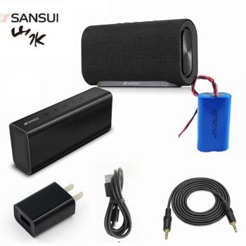 Sansui/山水 T28電池配件T8電池D3充電器音頻線電腦電視連接線