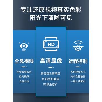 桌面款裸眼3d全息投影小尺寸led全息旋轉屏懸浮立體風扇屏廣告機