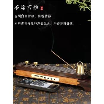 新中式茶味人生線香插茶道古典創意藍牙音樂香爐家用室內香薰擺件