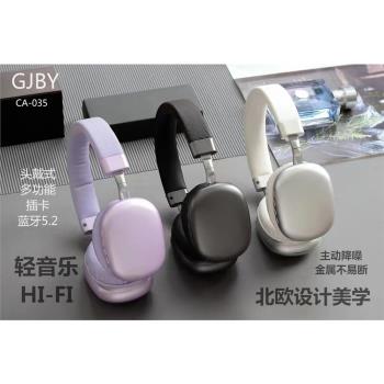 GJBY真無線智能插卡HiFi藍牙耳機