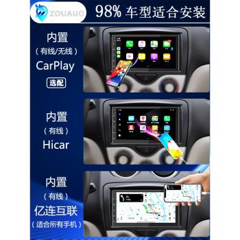 現代全觸7寸安卓導航通用一體機智能語音系統改裝中控屏倒車影像