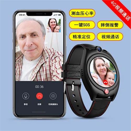4G老人GPS健康定位手表防走丟電話手環智能視頻防走失老年人神器