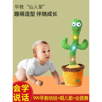 嬰兒玩具寶寶0一1歲益智早教6個月以上學說話2-3哄娃兒童小孩禮物