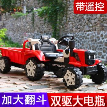 兒童網紅手扶仿真拖拉機玩具車可坐大人小孩四輪大號電動車可遙控