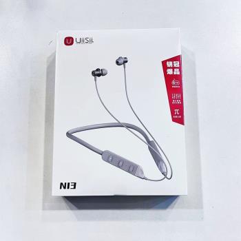 UiiSii N13音樂運動藍牙耳機