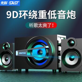 德國哈曼卡頓音效電腦音響家用臺式筆記本超重低音炮無線藍芽音箱