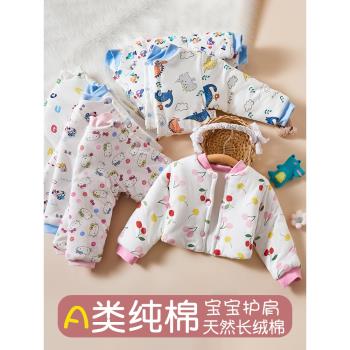 秋冬純棉兒童護肩睡覺用寶寶保暖衣嬰兒胳膊防凍坎肩防踢被護肚子