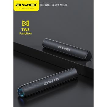 Awei/用維Y333大功率無線音箱藍芽 電視手機360雙TWS環繞家庭影院