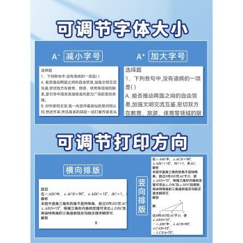 迷你錯題列印機學生便攜式口袋小型熱敏標簽照片喵喵手賬便宜無墨