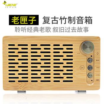 萊克瑪納竹製藍芽音箱復古收音機可插卡立體聲重低音居家桌面音響