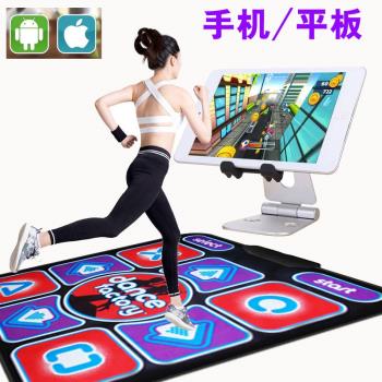 手機藍牙跳舞毯單人跑步ipad無線家用毯pu安卓蘋果平板體感游戲機