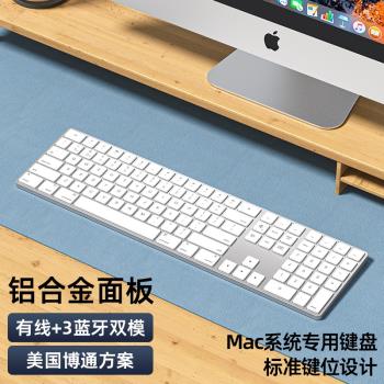 藍牙鍵盤雙模靜音鋁合金電腦ipad筆記本Mac蘋果系統專用鍵盤無線