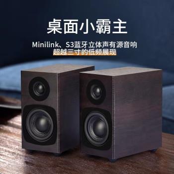 發燒高保真3寸有源桌面電腦HIFI音箱2.0木質臺式家用藍牙小音響