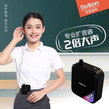 樂廷 K600藍芽擴音器大音量小蜜蜂教師專用促銷叫賣導遊大功率