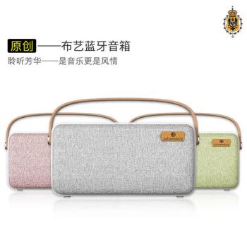 萊克瑪納藍芽音箱布制北歐風真皮手提式10W重低音便攜無線FM音響