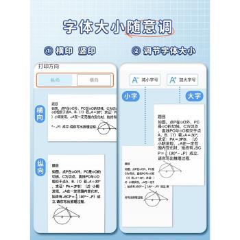 學生新款錯題列印機迷你家用口袋小型便攜式熱敏標簽照片抄題無墨