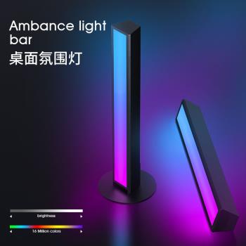 電腦桌面RGB智能拾音氛圍燈聲控同步感應節奏電競房間臥室led裝飾