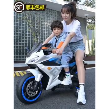 超大號電動摩托車兒童3-12歲男女小孩寶寶充電兩輪機車親子玩具車