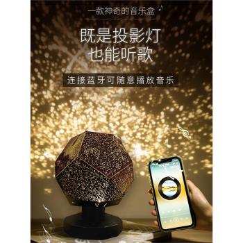 星空投影燈滿天星夢幻浪漫臥室佈置氛圍裝飾燈教師節老師生日禮物