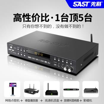 SAST/先科 SA-286家用dvd播放機高清vcd影碟機藍牙網絡cd播放機器