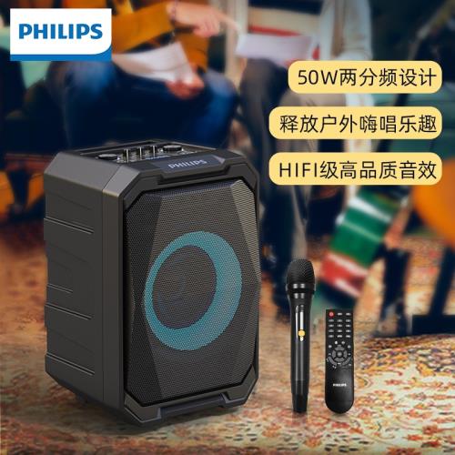 飛利浦SD308便攜式K歌音箱廣場舞戶外音響大功率移動重低音藍牙