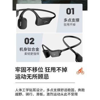 麥爾迪骨傳導藍牙耳機專業跑步運動話務防汗雙降噪2022新款骨傳感
