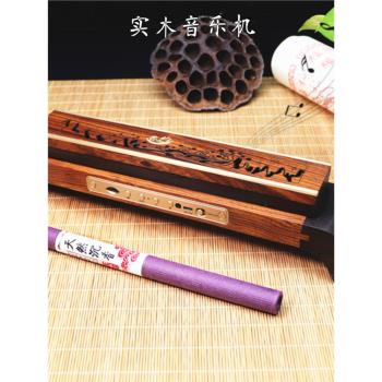 紅木古香古色古琴線香託藍牙音響香薰爐臥香盒中式擺件茶室薰香爐
