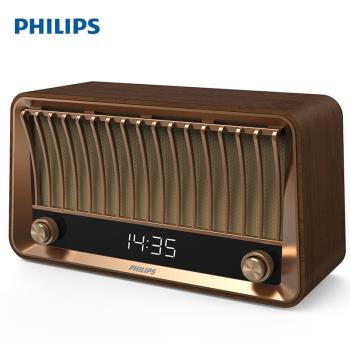 Philips/飛利浦音箱TAVS700 無線藍牙音響復古新款便攜仿木質老人FM調頻收音機全波段時鐘家用客廳重低音響